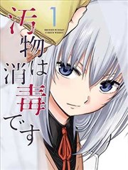 短剧《追光的日子》封面 超清
